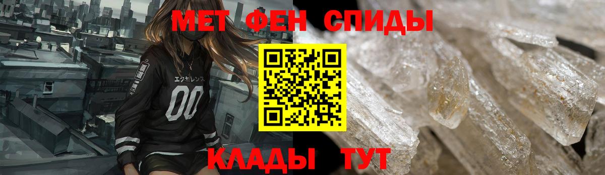Амфетамин  Вход с VPN  Amphetamine  Новодвинск  даркнет телеграм  АМФ VHQ 