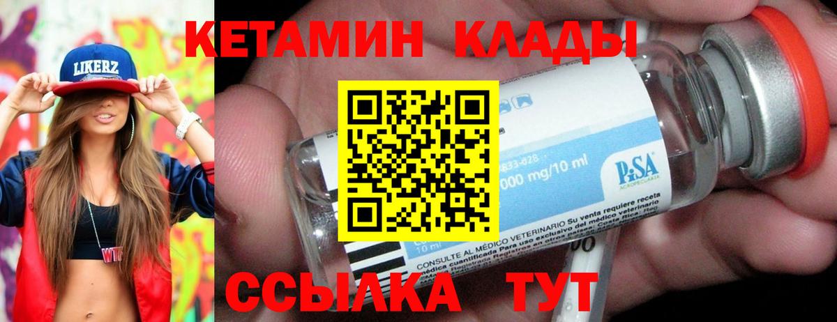 Вейп ТГК Новодвинск