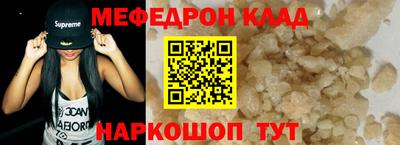 спиды Славгород