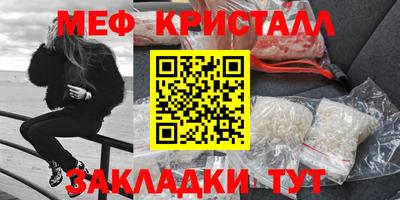 спиды Славгород