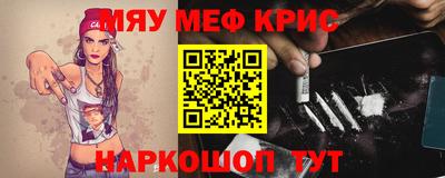 спиды Славгород