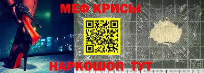 спиды Славгород