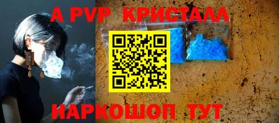 стафф Славянск-на-Кубани