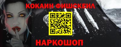 стафф Славянск-на-Кубани