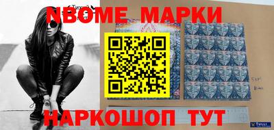 спиды Славгород