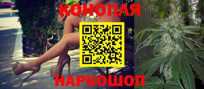 стафф Славянск-на-Кубани