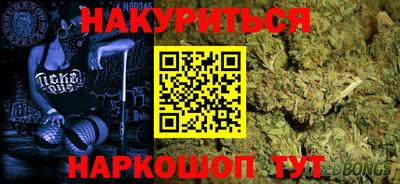 стафф Славянск-на-Кубани