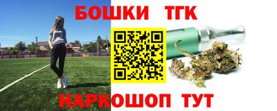 стафф Славянск-на-Кубани