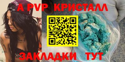 амфетамин Обнинск