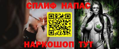 спиды Славгород