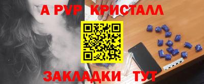 дмт Сланцы