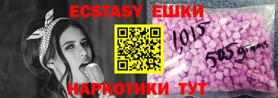 стафф Славянск-на-Кубани