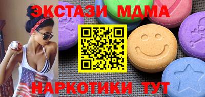 дмт Сланцы