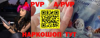 спиды Славгород