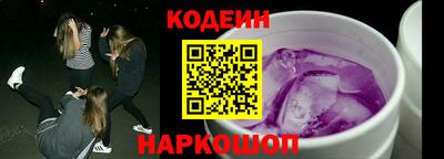 стафф Славянск-на-Кубани
