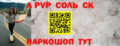 дмт Сланцы