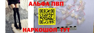 спиды Славгород