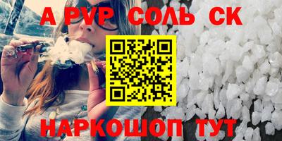 спиды Славгород