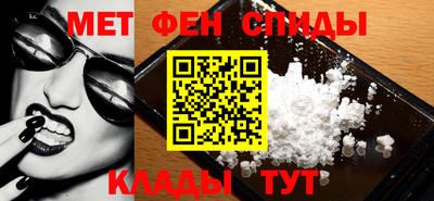 спиды Славгород
