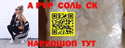спиды Славгород