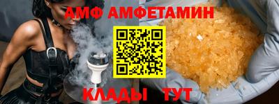 спиды Славгород