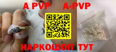 спиды Славгород
