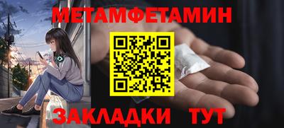 мет Нягань