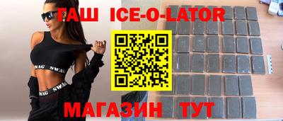 стафф Славянск-на-Кубани