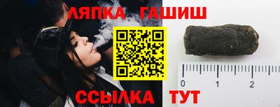 дмт Сланцы