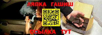 дмт Сланцы