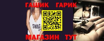 спиды Славгород