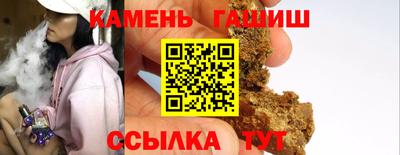 стафф Славянск-на-Кубани