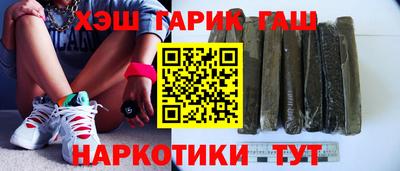 дмт Сланцы