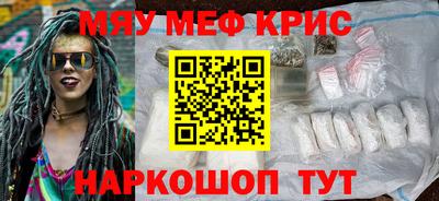 стафф Славянск-на-Кубани