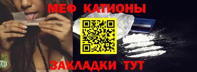 стафф Славянск-на-Кубани