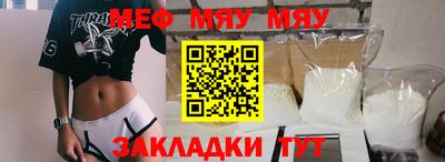 дмт Сланцы
