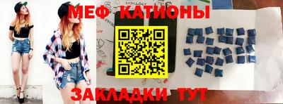 спиды Славгород