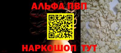 дмт Сланцы