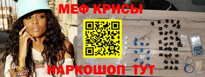 стафф Славянск-на-Кубани