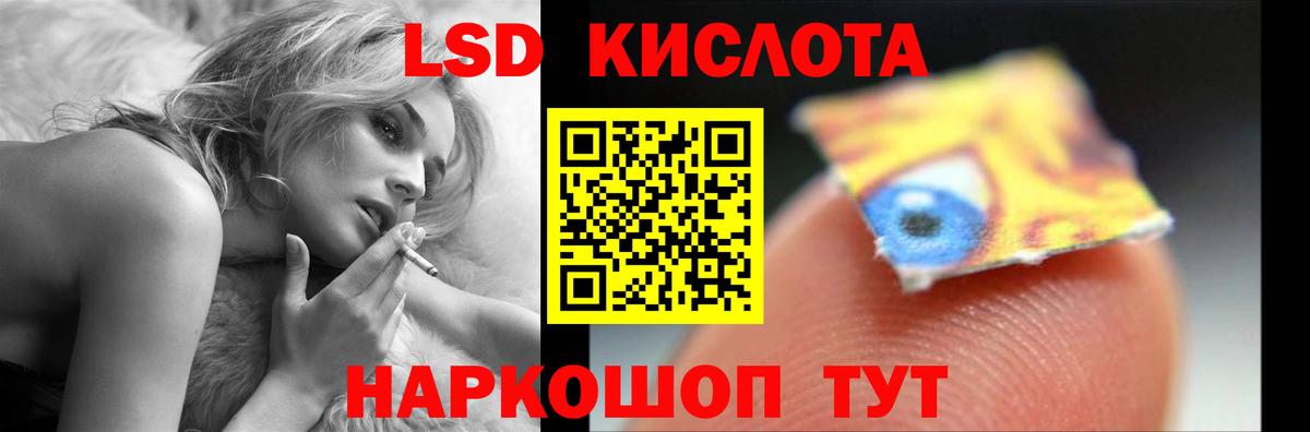 блэк спрут ONION  Вход с VPN  ЛСД экстази кислота  Новодвинск  LSD-25 экстази ecstasy 