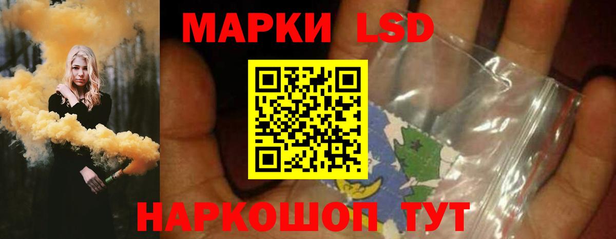 Лсд 25 экстази ecstasy Новодвинск
