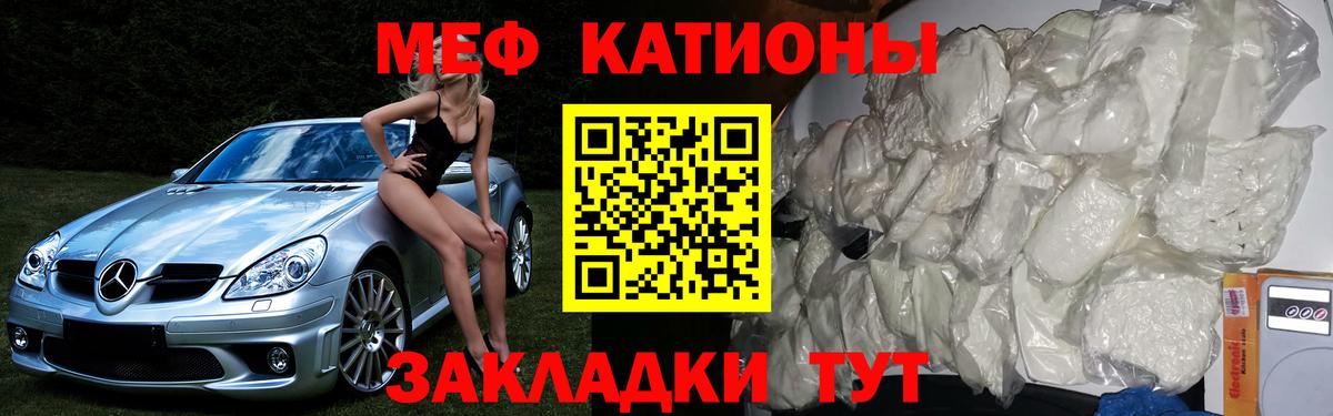 Меф mephedrone  Вход с VPN  МЯУ-МЯУ  Новодвинск  МЯУ-МЯУ  МЯУ-МЯУ 4 MMC 