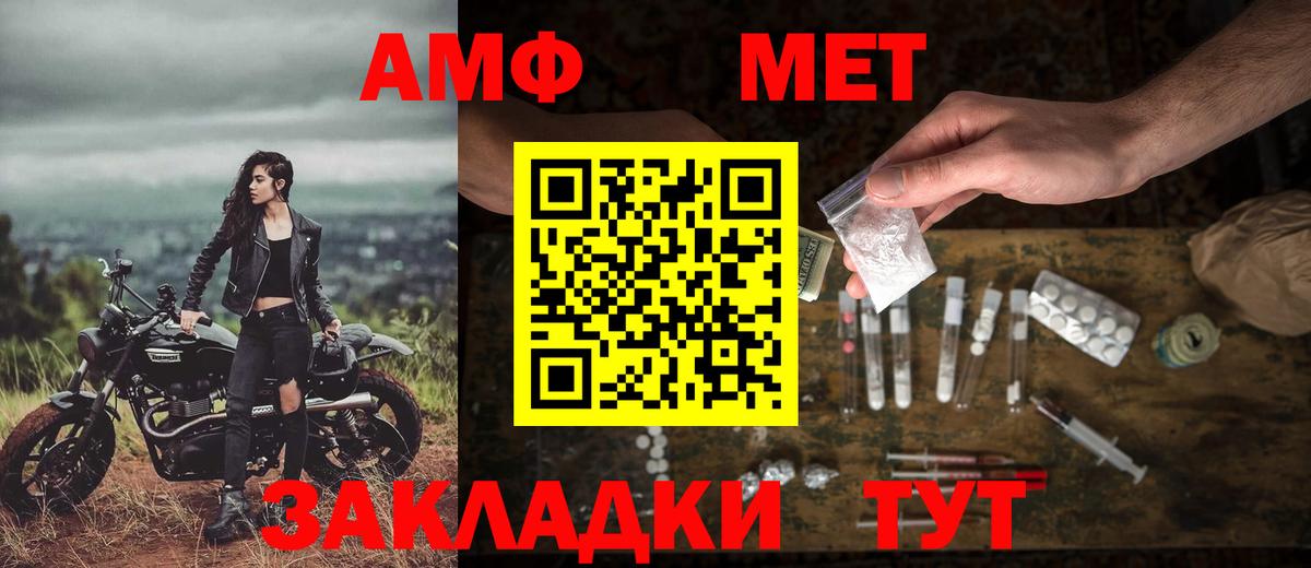 Новодвинск  МЕТАМФЕТАМИН кристалл  МЕТАМФЕТАМИН кристалл  Вход с VPN 
