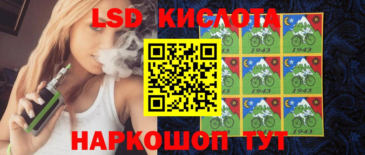 Марки NBOMe  Марки NBOMe 1,8мг  Вход с VPN  Новодвинск 
