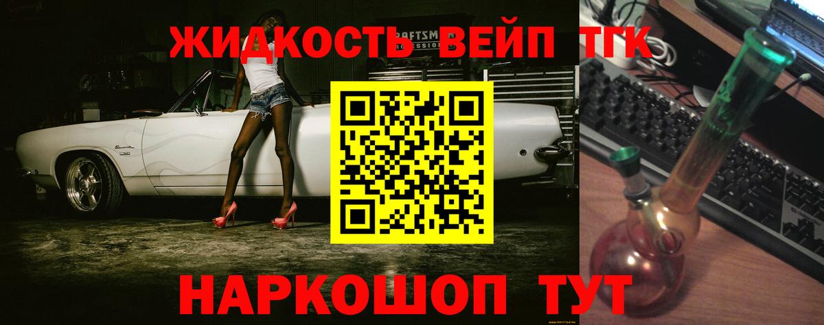 купить   Дистиллят ТГК концентрат  Вход с VPN  Новодвинск  ТГК Wax 