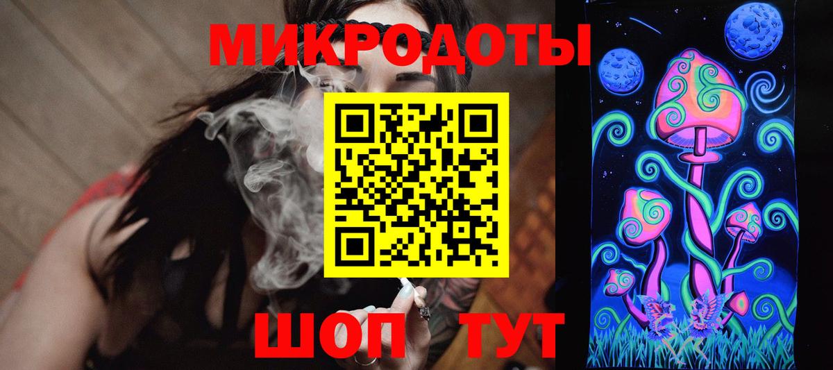 Псилоцибиновые грибы мухоморы Новодвинск